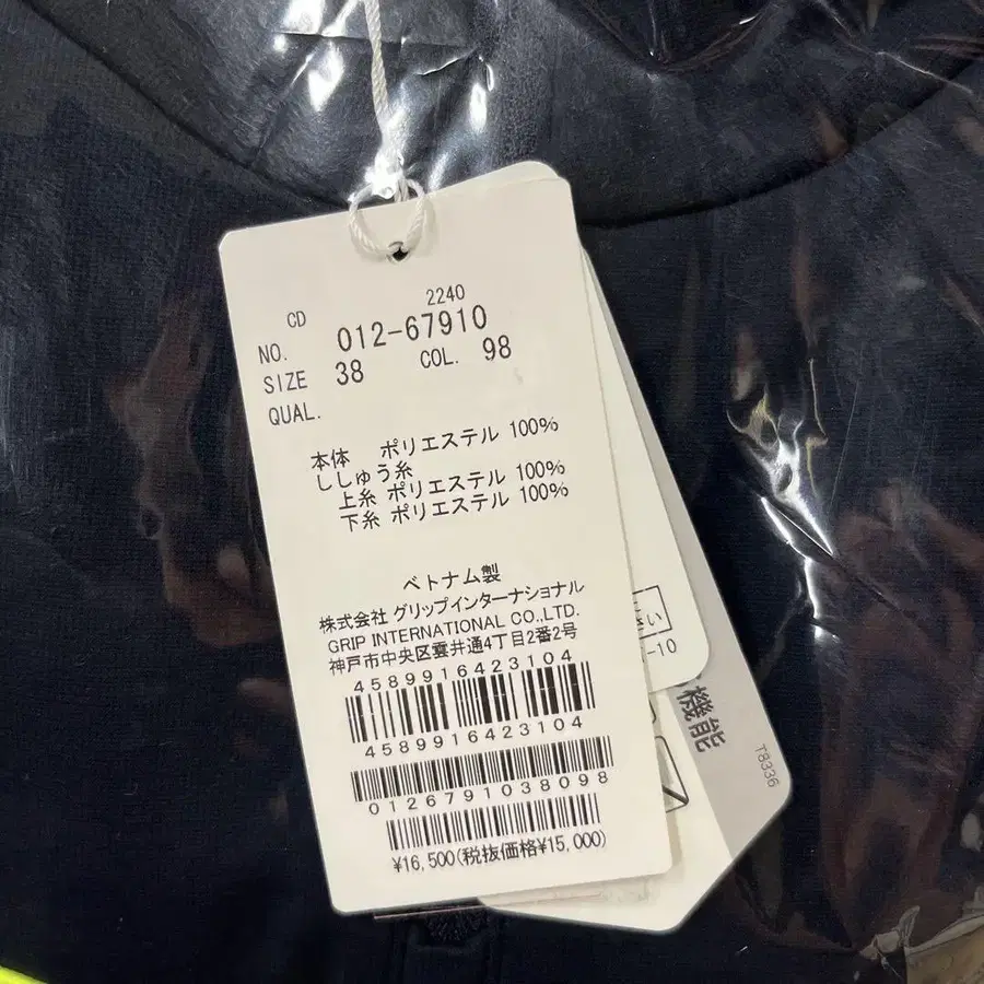 8번째 상품 이미지