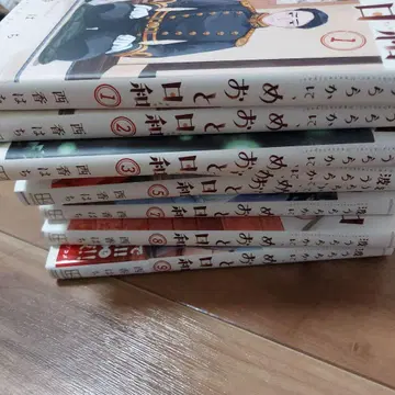 메오토비요리 1권부터 9권까지