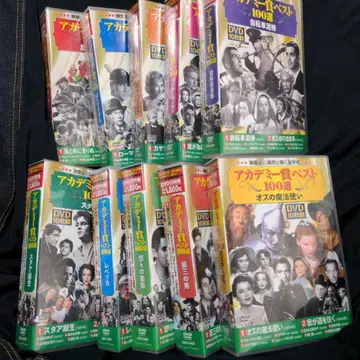 DVD 아카데미상 베스트 100선 (1장 분실)