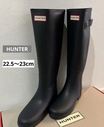 새상품 HUNTER 헌터 장화 레인부츠 23cm 네이비 롱