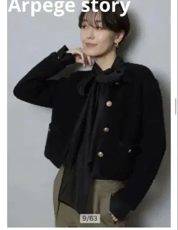 Arpege story 노카라 자켓 블랙