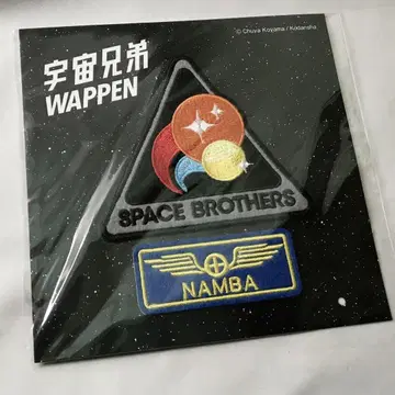 우주 형제 와펜