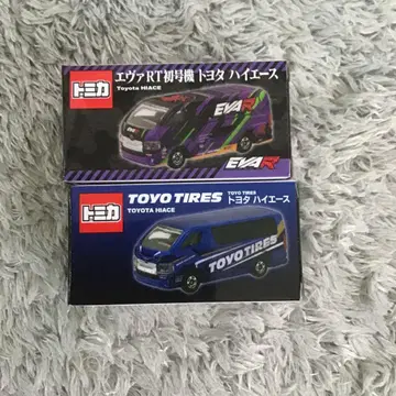 토미카 도요타 하이 에이스 에바RT 초호기&TOYO TIRES