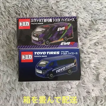 토미카 도요타 하이 에이스 에바RT 초호기&TOYO TIRES