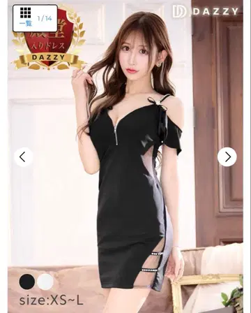 데이지 비쥬 미니 타이트 드레스
