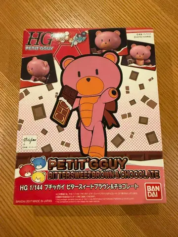 푸치갓 비터스위트 브라운 & 초콜릿 프라모델 반다이