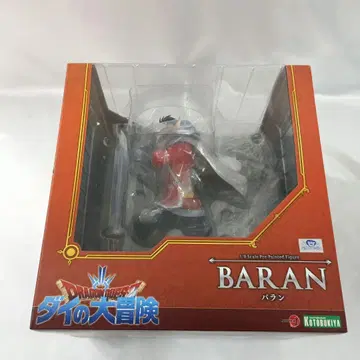 ARTFX J 바란 [ 드래곤 퀘스트 다이의 대모험 ] 1/8