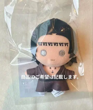 지옥의 어디가 나빠? 벨페골 봉제 인형 키링