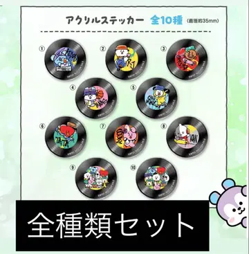 BT21 쿠라스시 콜라보 씰 컴플리트