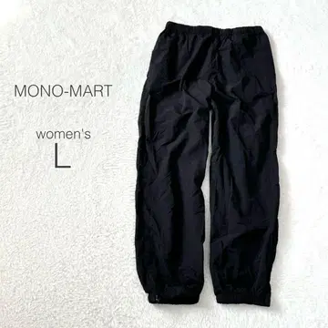 [ 모노마트 ] 나일론 팬츠 조거 허리밴딩 밑단 지퍼 스트릿 새상품급