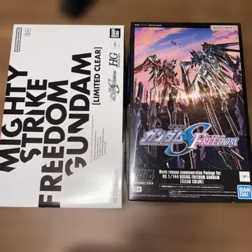 건담 SEED FREEDOM 프라모델