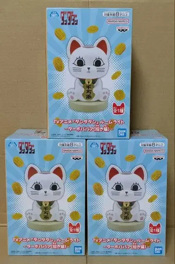 단단단 터보바바아(마네키네코) 룸 라이트