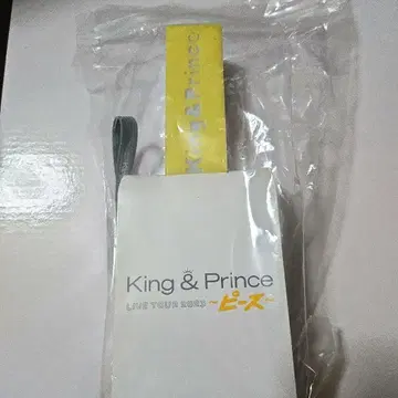 King & Prince LIVE TOUR 2023 응원봉