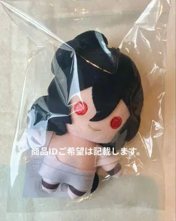 지옥의 어디가 나빠? 아스모데우스 봉제 인형 키링