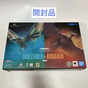 S.H.MonsterArts 모스라 & 라돈 (2019)