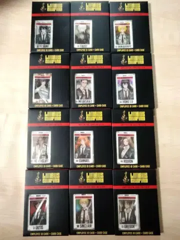 림바스 컴퍼니 사원증 12장 세트