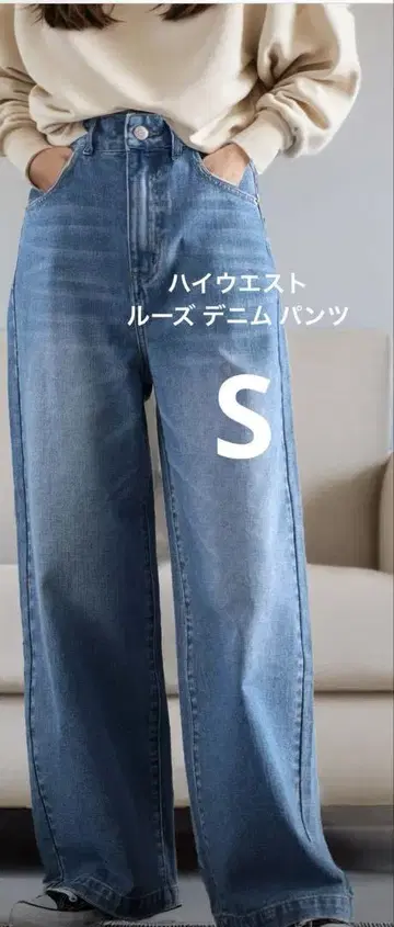 선착순 하이웨스트 데님 팬츠 와이드 팬츠