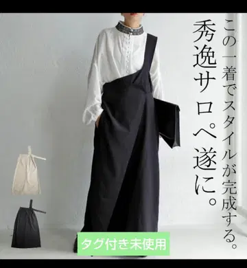 안티카 원숄더 살로펫 스커트