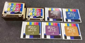 추억의 TV 주제가 테마집 CD 5장 세트