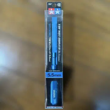 HOP UP OPTIONS TRF NUT DRIVER 5.5mm