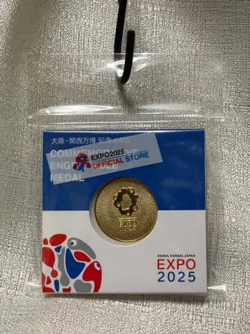 EXPO2025 공식 로고 기념 메달 릴리프 1점 케이스