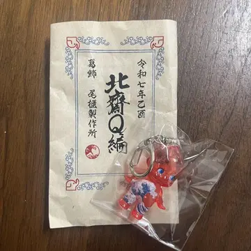 호쿠사이의 소행이었습니다 전 오비츠 큐피 빨간색