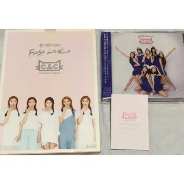 CLC first love 앨범