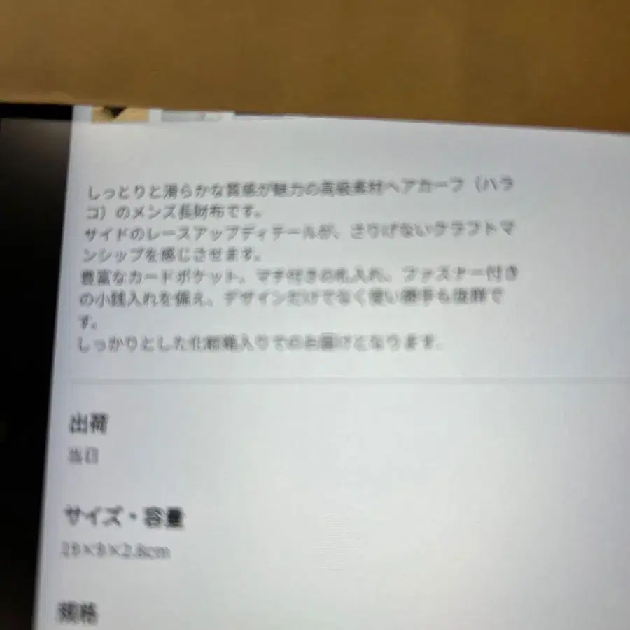 10번째 상품 이미지