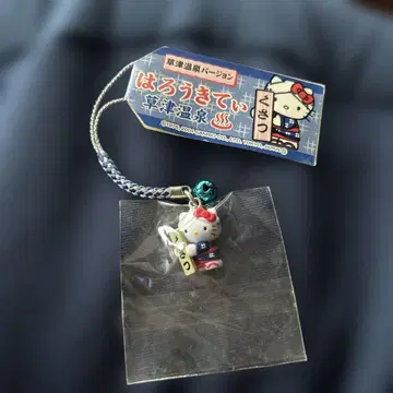 쿠사츠 온천 지역 한정판 헬로키티