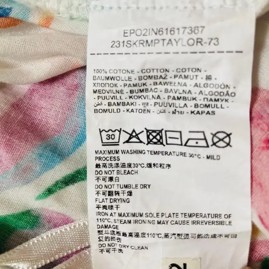 10번째 상품 이미지