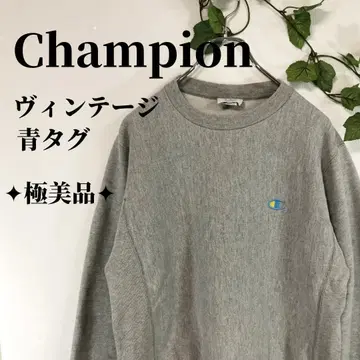 컨디션 최상 리버스 위브 빈티지 파랑 택 CHAMPION 맨투맨
