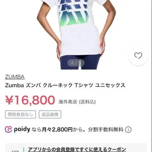 10번째 상품 이미지