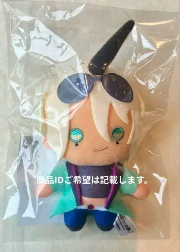 지옥이 뭐가 나빠? 벨제바브 봉제 인형 키링