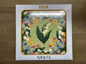 페이러 FEILER 만평호텔 스즈란 손수건 블루