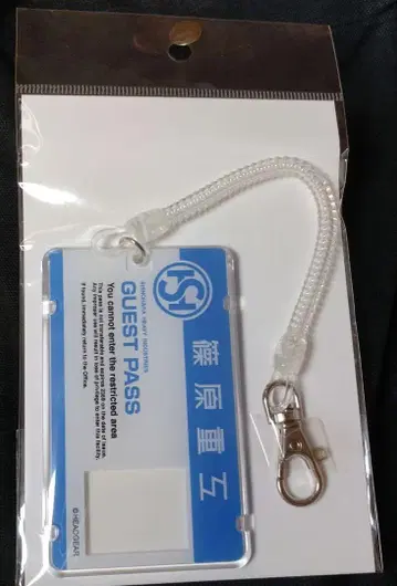 기동경찰 패트레이버 재상영 시노하라중공  아크릴 패스 케이스
