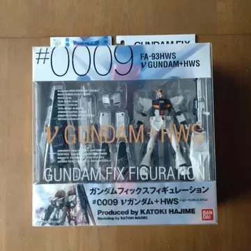 FA-93HWS V GUNDAM + HWS #0009