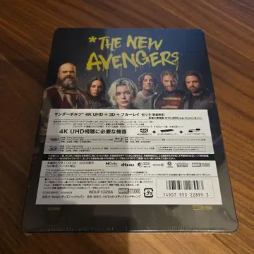 썬더볼트 4K UHD + 3D + Blu-ray 스틸북