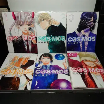 COSMOS 1~6권 세트
