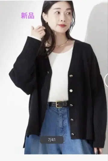 새상품 저널 스탠다드 레사쥬 블랙