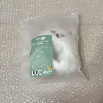 TXT 수빈 최연준 응원봉 커버