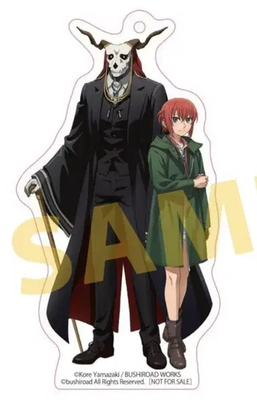 마법사의 신부 아크릴 키링