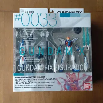 GUNDAM FIX FIGURATION #0033