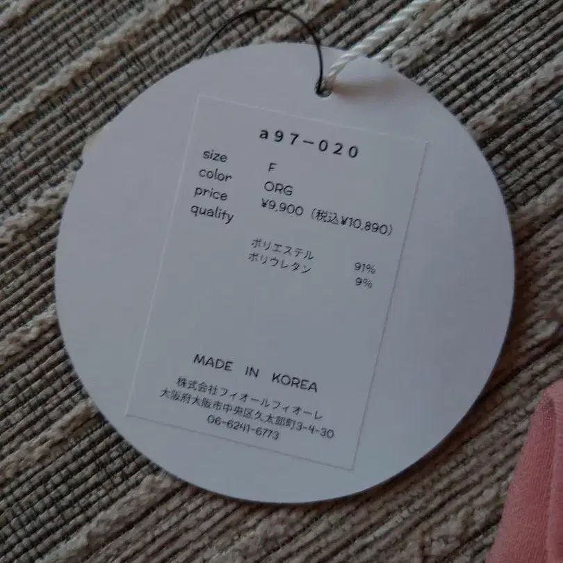 4번째 상품 이미지