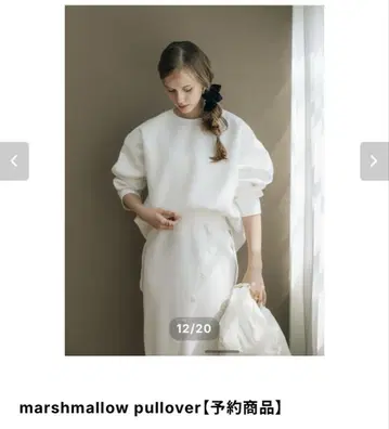 pois marshmallow pullover