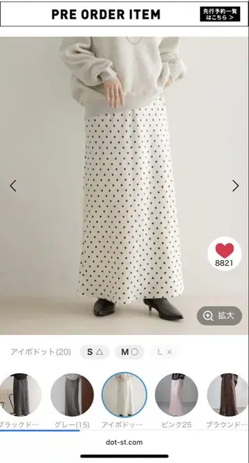즉시 발송 스트레치 새틴 스커트 S 미사용 새상품