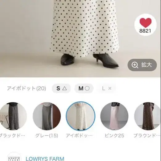 2번째 상품 이미지