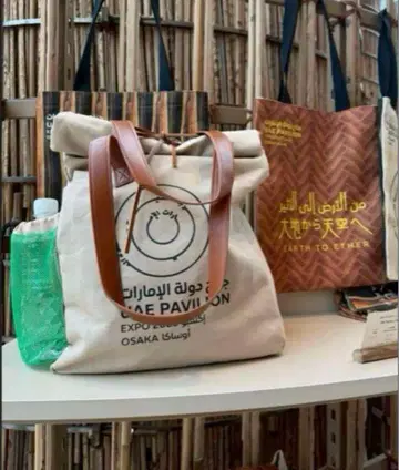 박람회 UAE 아랍에미리트 토트백