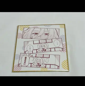 색지 레이첼