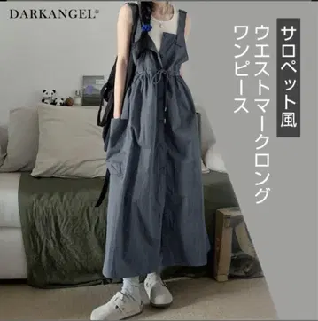 DARKANGEL 슬리브리스 롱 원피스 그레이