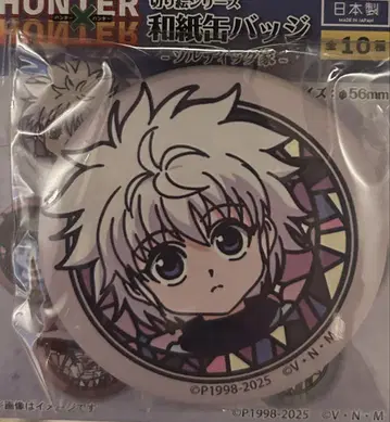 HUNTER x HUNTER 와시 캔뱃지 키루아 유년기